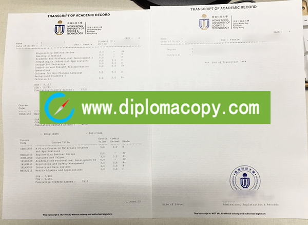 HKUST fake transcript